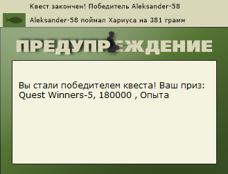 РУССКАЯ РЫБАЛКА Installsoft Edition 