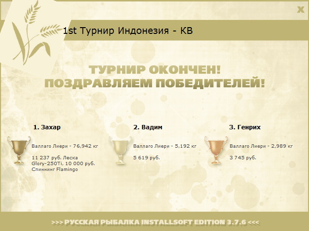 Пальмовая протока 