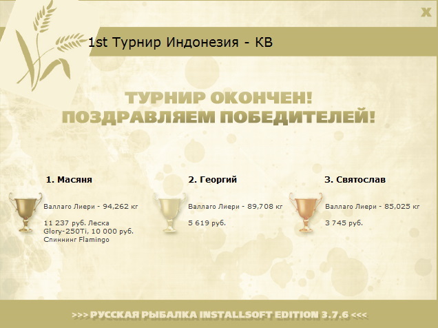 Пальмовая протока 