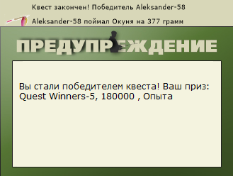 РУССКАЯ РЫБАЛКА Installsoft Edition 