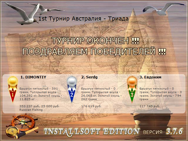 Австралия 