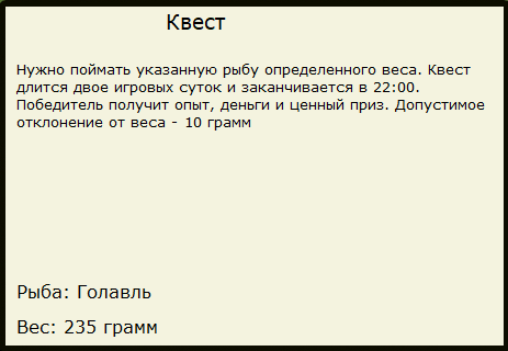 Малый Севан 