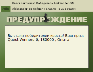 РУССКАЯ РЫБАЛКА Installsoft Edition 