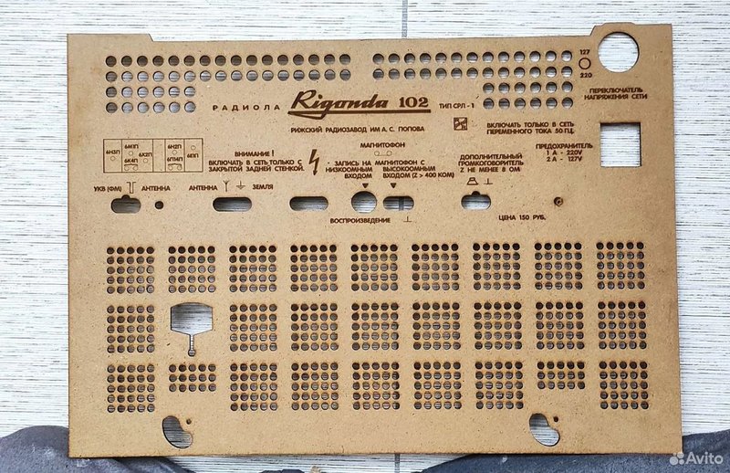 Новые задние стенки к старым радиолам