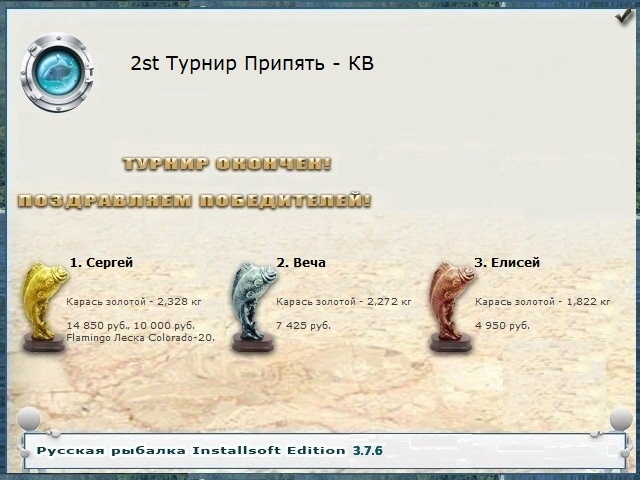 Чернобыльская тишина 