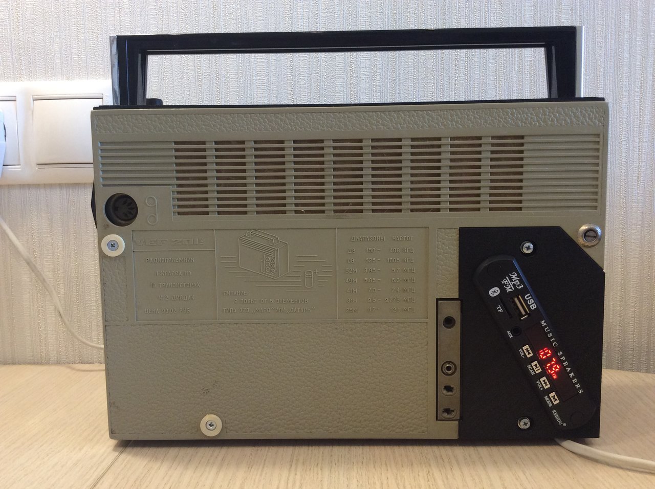 Модернизация старых приёмников.