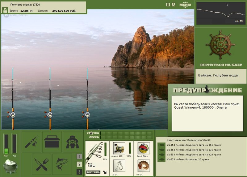 РУССКАЯ РЫБАЛКА Installsoft Edition 