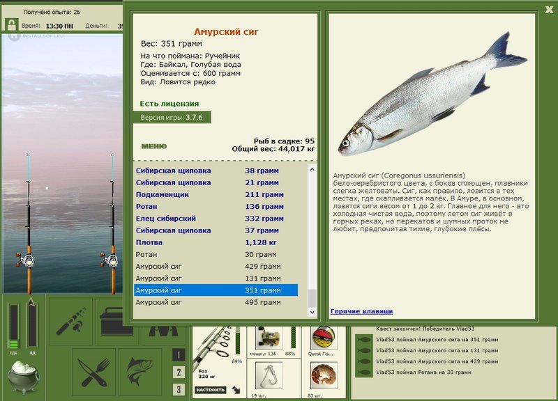 РУССКАЯ РЫБАЛКА Installsoft Edition 