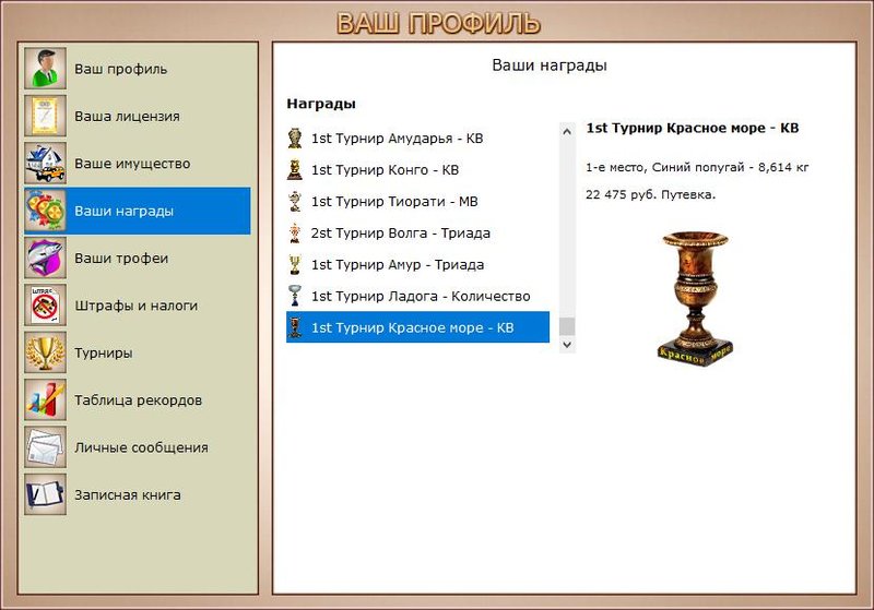 РУССКАЯ РЫБАЛКА Installsoft Edition 