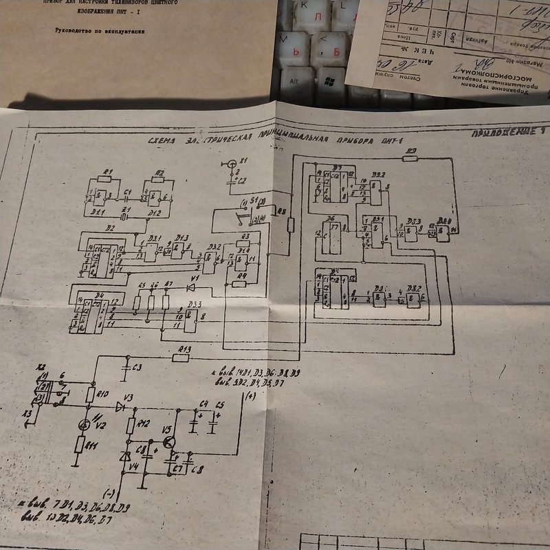 Форум любителей катушечных магнитофонов, аналоговой видео и аудио аппаратуры 