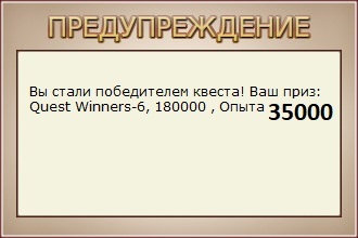 Фернандина 