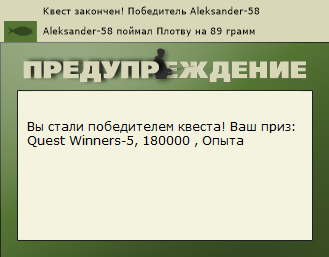 РУССКАЯ РЫБАЛКА Installsoft Edition 