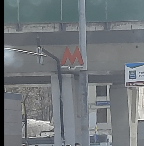  Редактировать сообщение