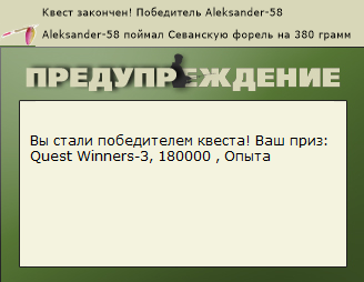 РУССКАЯ РЫБАЛКА Installsoft Edition 