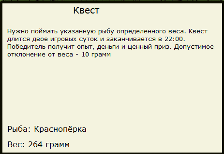 Берёзовая заводь 