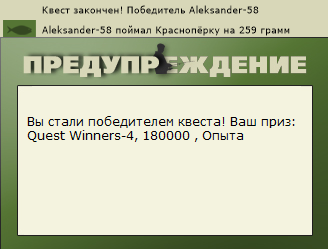 РУССКАЯ РЫБАЛКА Installsoft Edition 