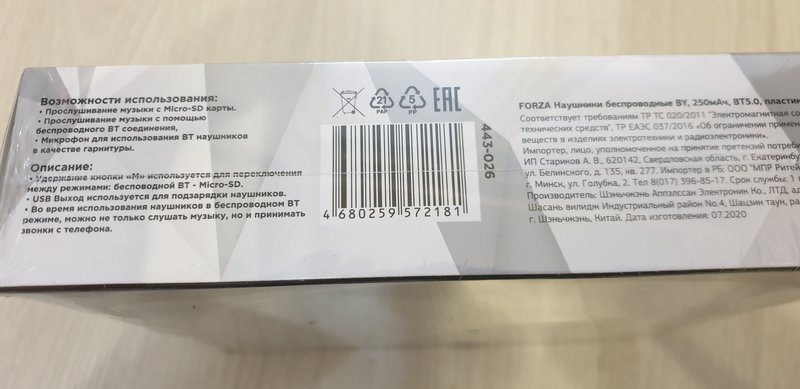 RT22.RU Радиотехника 20 века, форумы 