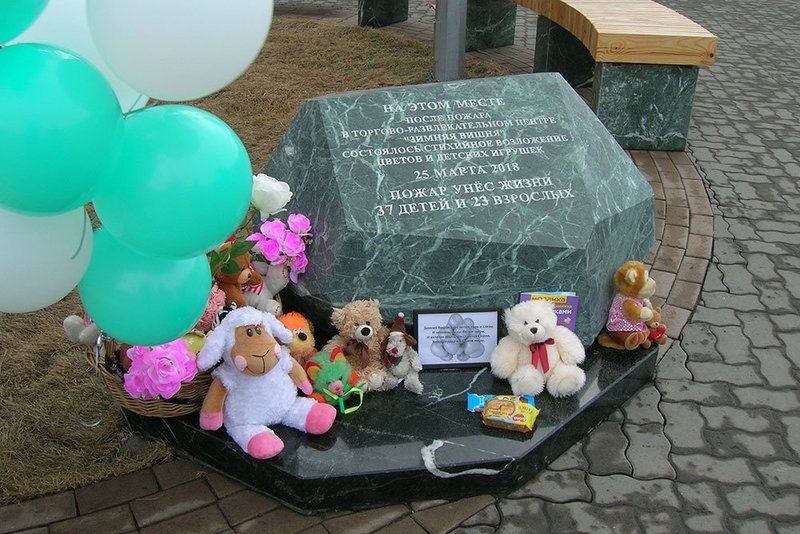 Замыкатель Коржевского
