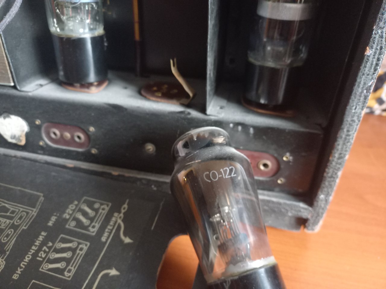 Ламповый радиоприёмник СИ-235