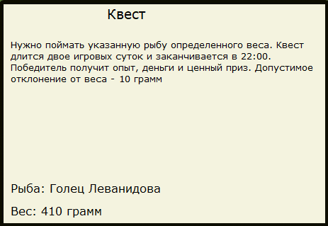 турниры • РУССКАЯ РЫБАЛКА