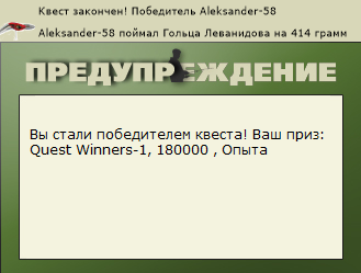 РУССКАЯ РЫБАЛКА Installsoft Edition 