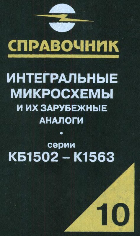 Первые, единственные, редкие, последние и небывалые