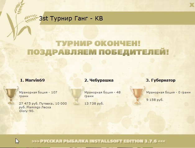 Маджули 