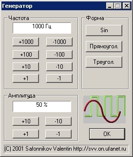 Усилитель Электроника Б1-01
