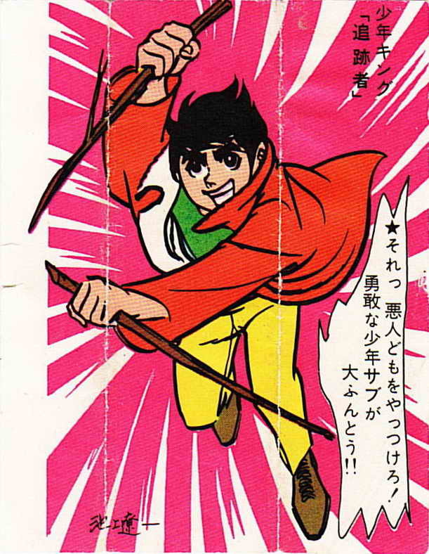 Название серии?/Name of Series?