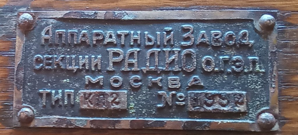 Изображение