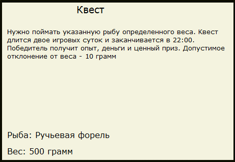Таёжное лето 