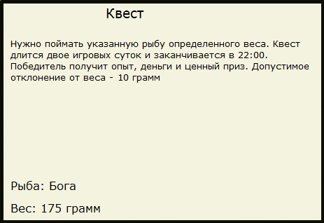 турниры • РУССКАЯ РЫБАЛКА
