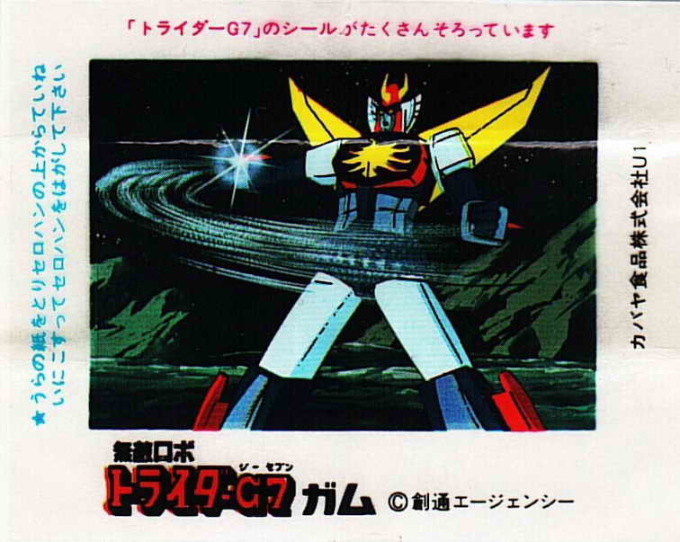 Обновление в КАТАЛОГЕ