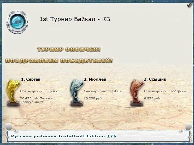 Остров Лохматый 