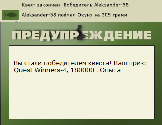 РУССКАЯ РЫБАЛКА Installsoft Edition 