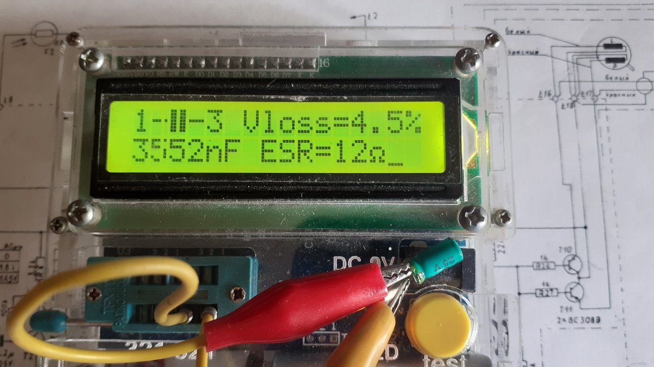 Unitra G602