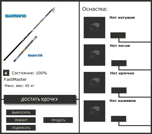 турниры • РУССКАЯ РЫБАЛКА
