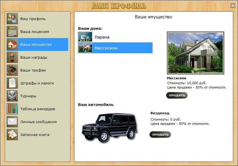 Разводной мост 