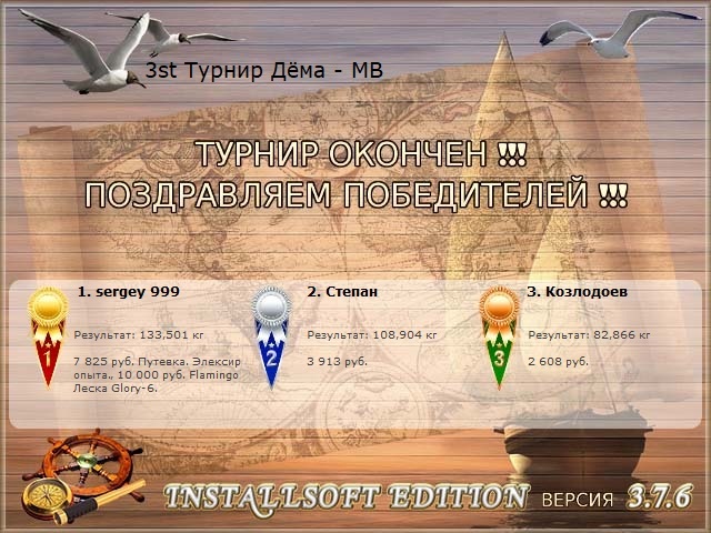 Место Кузьмича 