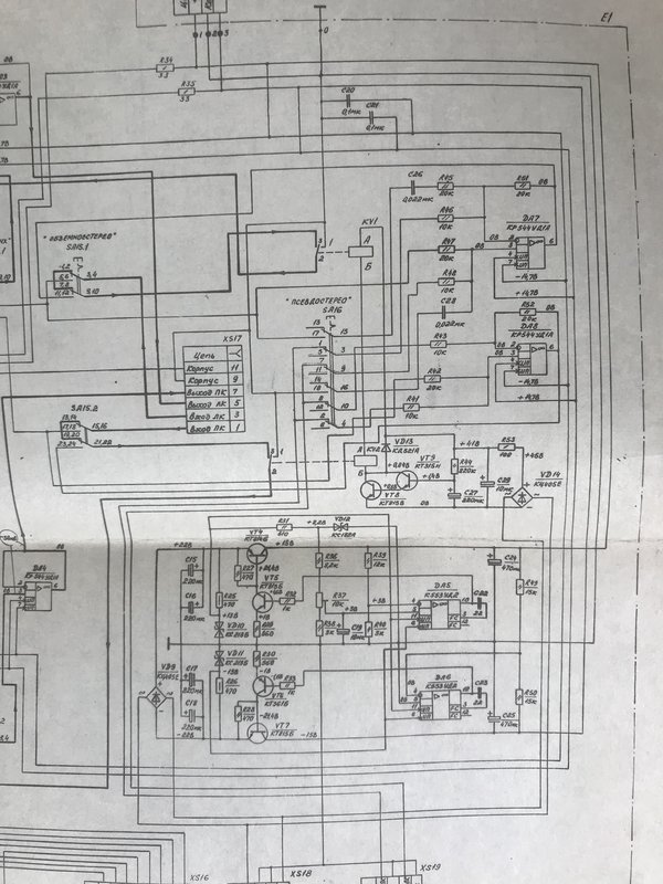 Эквалайзер Прибой Э 024 Ремонт