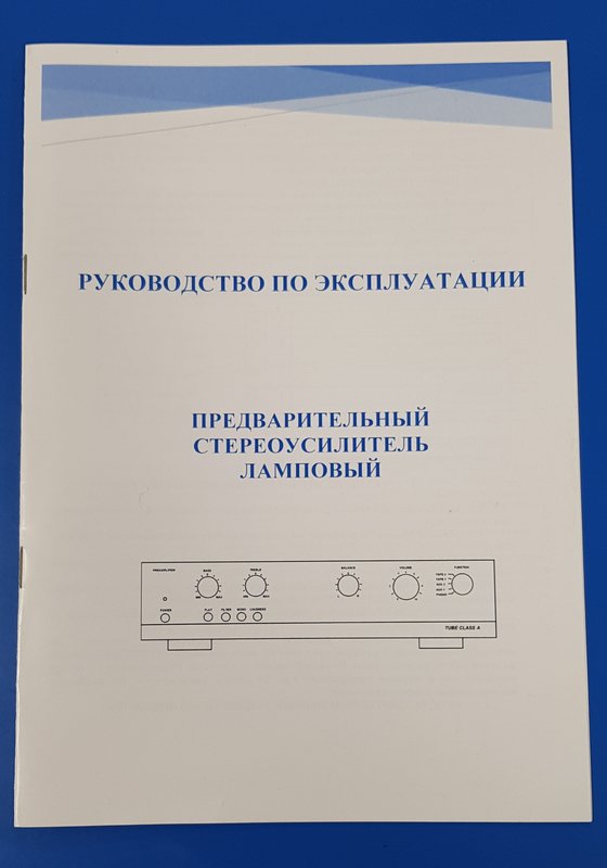 Прибой-101 : что мы о нем знаем?