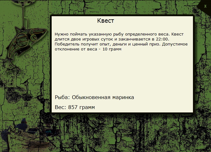 Вход в горы 
