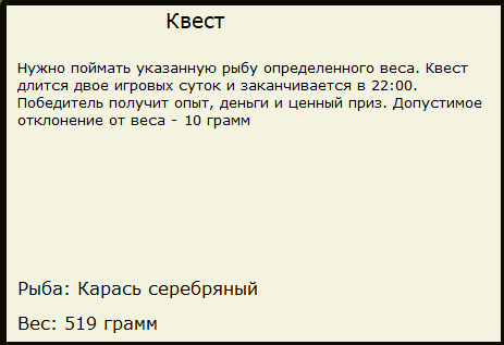 У островка 