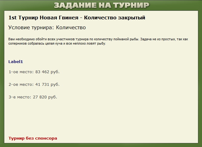 Лагуна 