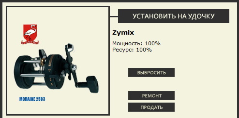 Лагуна 