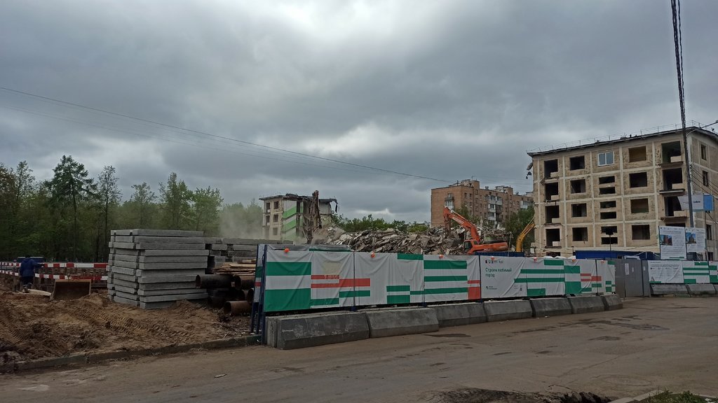  Страница 137 - Снос пятиэтажек