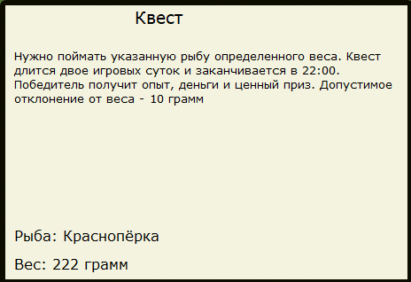 Северный камыш 