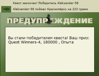 РУССКАЯ РЫБАЛКА Installsoft Edition 