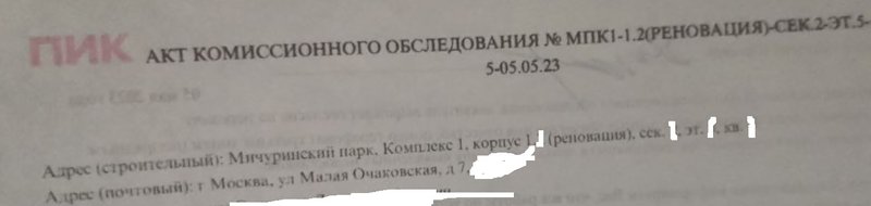  Редактировать сообщение