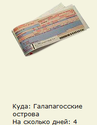 РУССКАЯ РЫБАЛКА Installsoft Edition 
